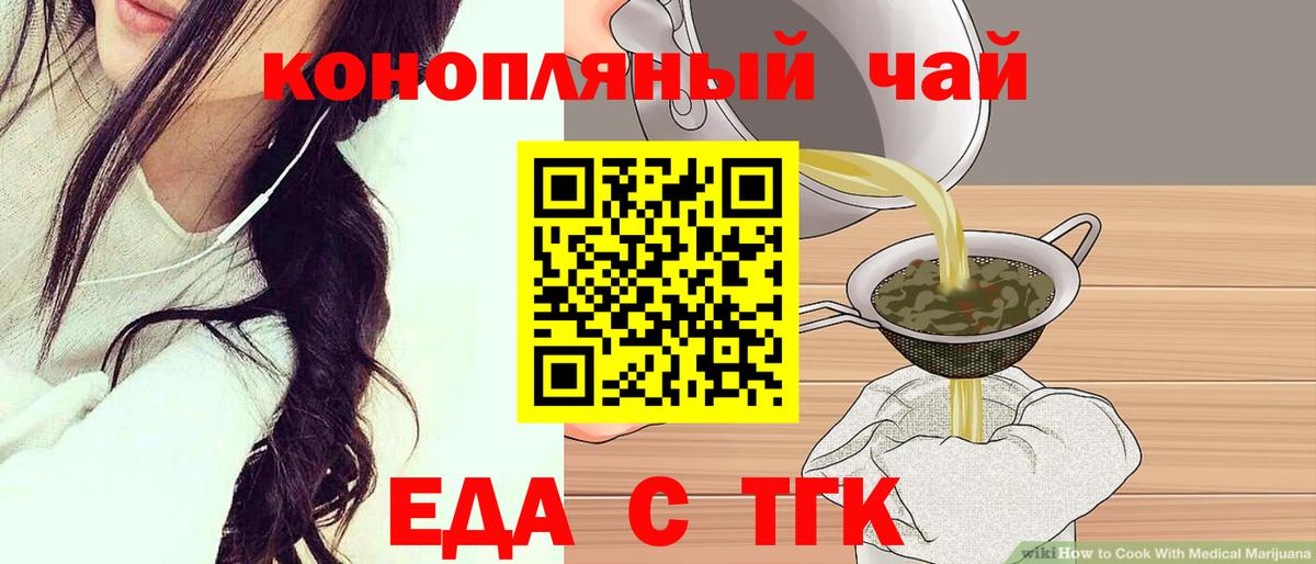 Печенье с ТГК марихуана Лиски