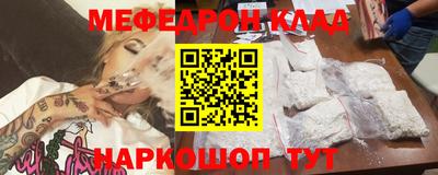 кристаллы Бугуруслан