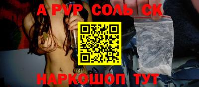 бошки Будённовск