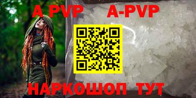 бошки Будённовск