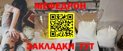 кристаллы Бугуруслан