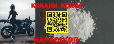 бошки Будённовск