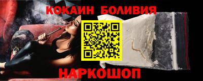 бошки Будённовск