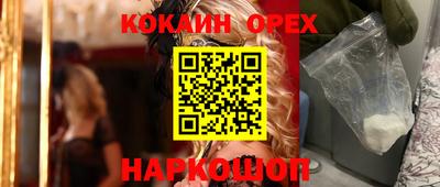 бошки Будённовск
