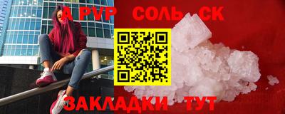 бошки Будённовск