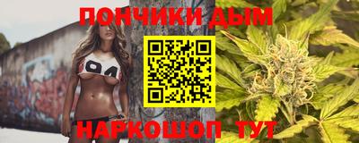 бошки Будённовск
