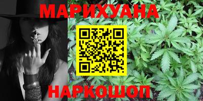 кристаллы Бугуруслан