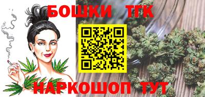 бошки Будённовск