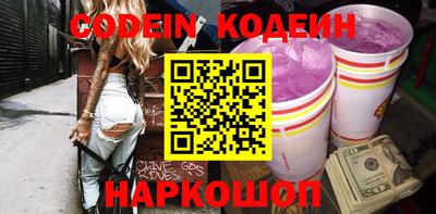 кристаллы Бугуруслан