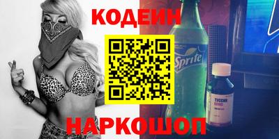 бошки Будённовск