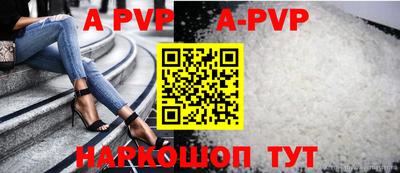 бошки Будённовск