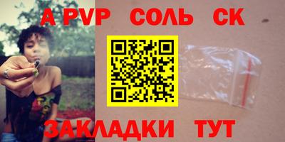 кристаллы Бугуруслан