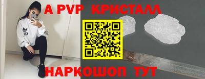 кристаллы Бугуруслан