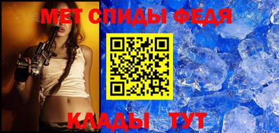 кристаллы Бугуруслан