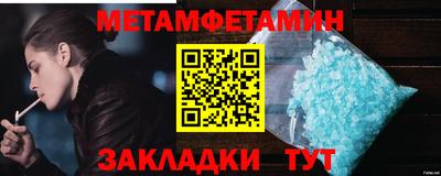 метадон Бузулук