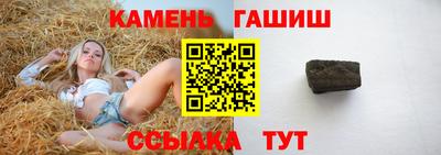 кристаллы Бугуруслан