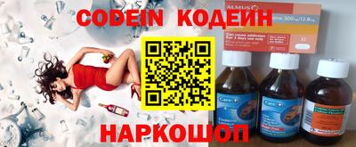 кристаллы Бугуруслан