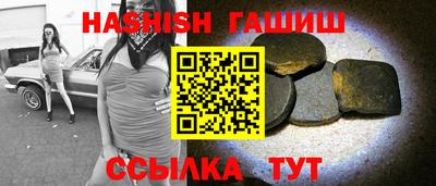 бошки Будённовск
