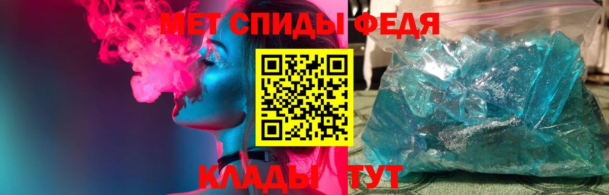 Первитин мет  Первитин мет  Лиски  Вход с VPN 