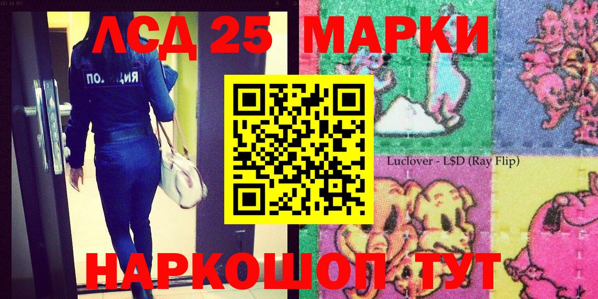ГАШ  Меф  Вход с VPN  Гашиш  А ПВП СК кристаллы  Экстази  Лиски  LSD-25  MDMA  МЕФ кристаллы  Cocaine 