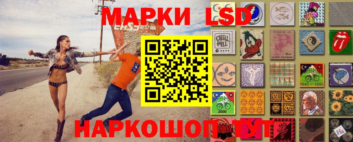 Марки N-bome 1500мкг  Вход с VPN  Лиски 