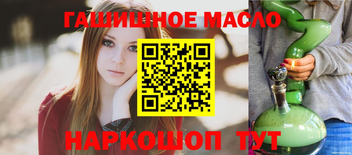 ТГК Wax Лиски