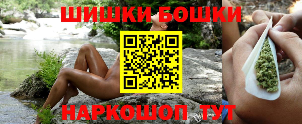 Конопля VHQ  Бошки марихуана конопля  Конопля VHQ  Каннабис Amnesia  Лиски  Вход с VPN 