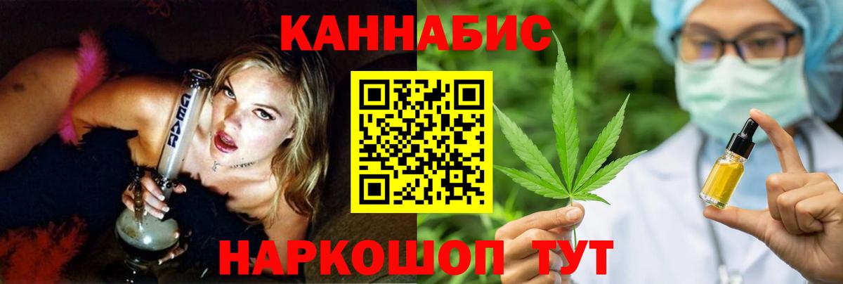 Бошки марихуана VHQ Лиски